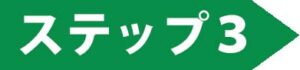中小企業のパーパス経営 中小企業のパーパス経営
