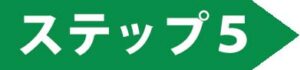 中小企業のパーパス経営 中小企業のパーパス経営