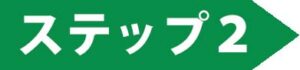 中小企業のパーパス経営 中小企業のパーパス経営