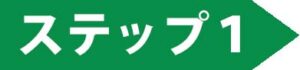 中小企業のパーパス経営 中小企業のパーパス経営