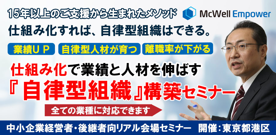 セミナー開催のご案内 セミナー開催のご案内