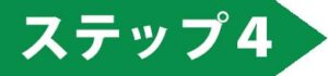 中小企業のパーパス経営 中小企業のパーパス経営