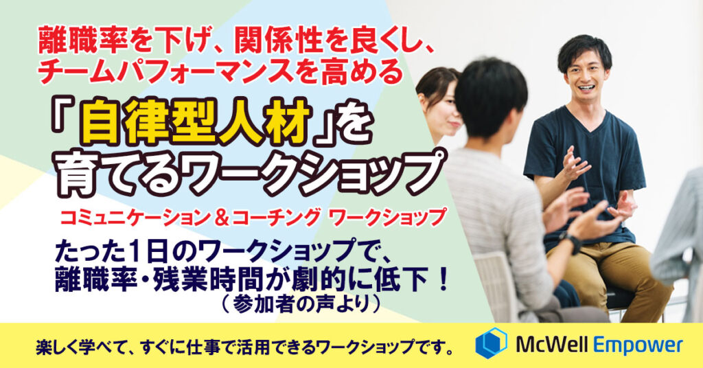「辞めた…」その1人が500万円の損失! 「辞めた…」その1人が500万円の損失!