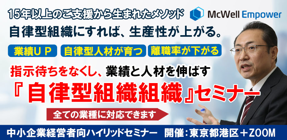セミナー開催のご案内 セミナー開催のご案内