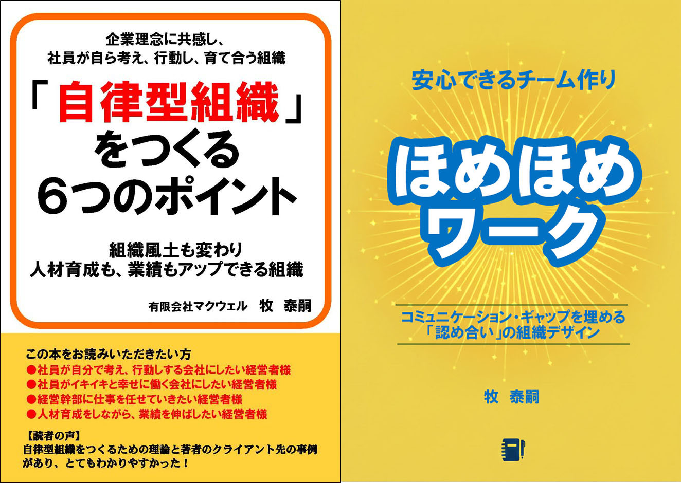 フロントページ