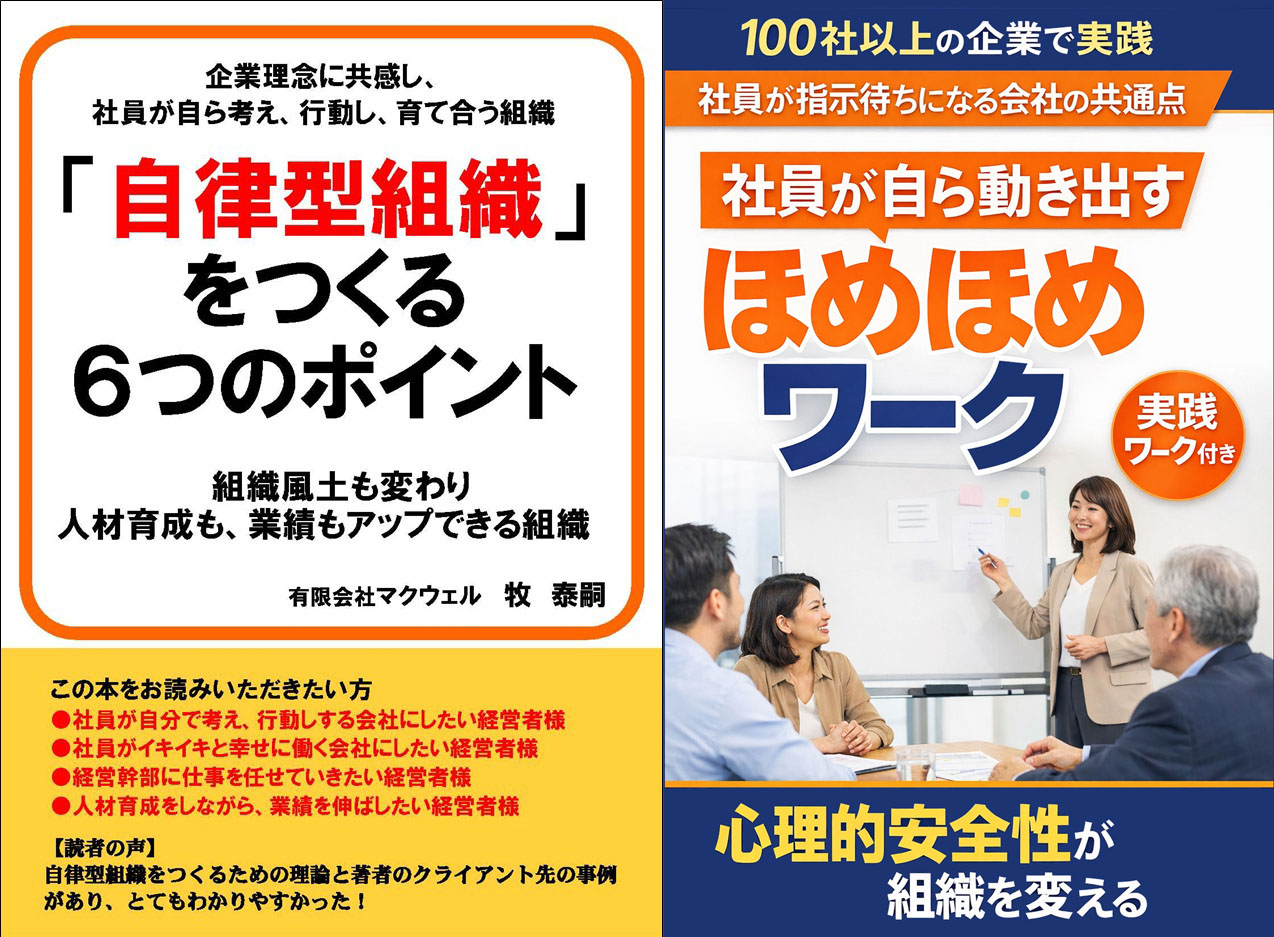 フロントページ