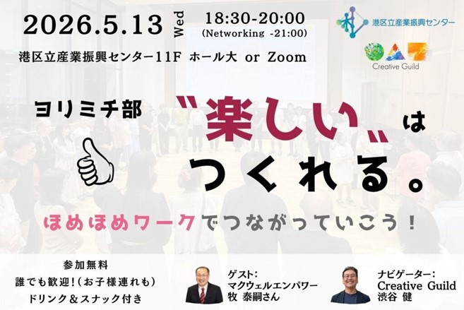 フロントページ