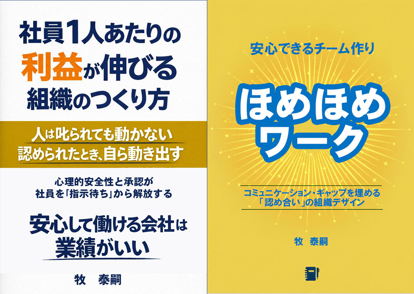 フロントページ