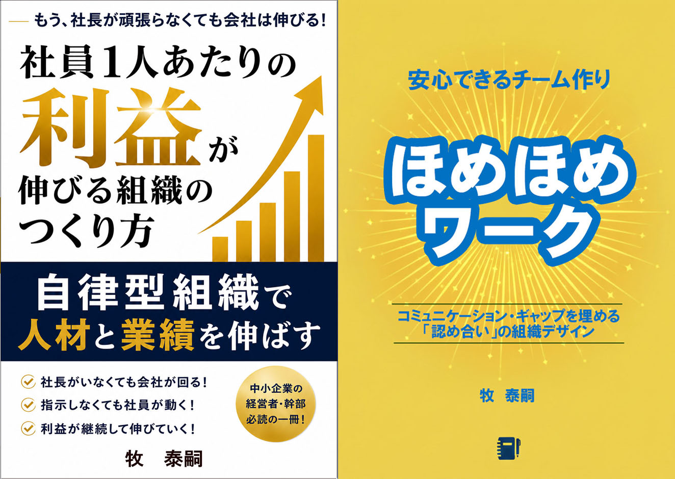 フロントページ